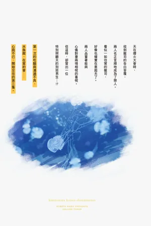 第197页图