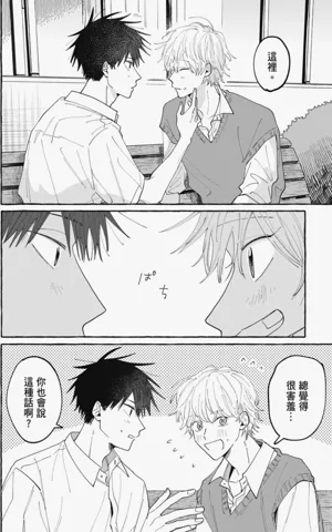 第26页图