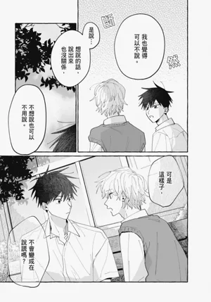 第31页图