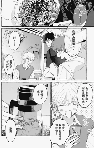 第50页图