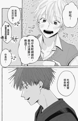 第54页图