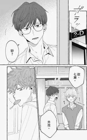 第73页图