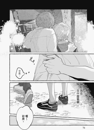 第78页图