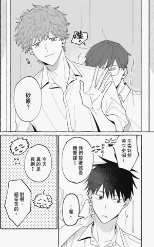 第88页图