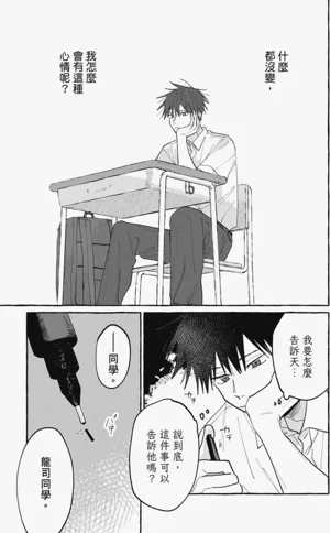 第99页图