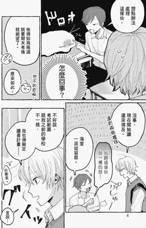 第10頁圖