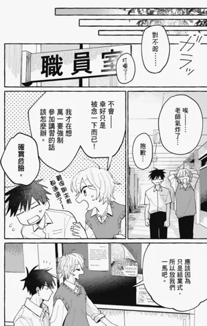 第102頁圖