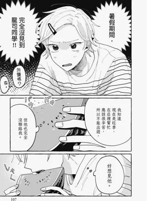 第109頁圖