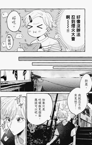 第110頁圖