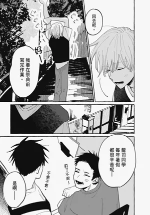 第113頁圖