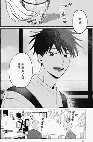 第114頁圖