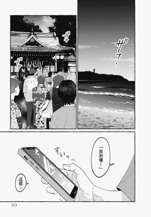 第115頁圖