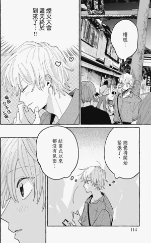 第116頁圖