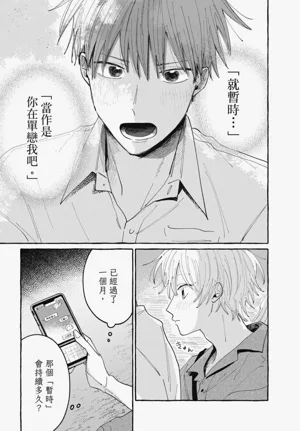 第117頁圖
