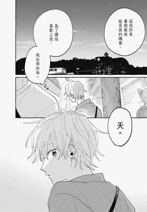 第118頁圖