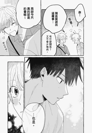 第121頁圖