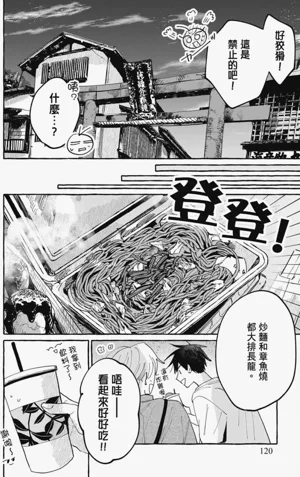 第122頁圖
