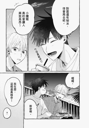 第123頁圖