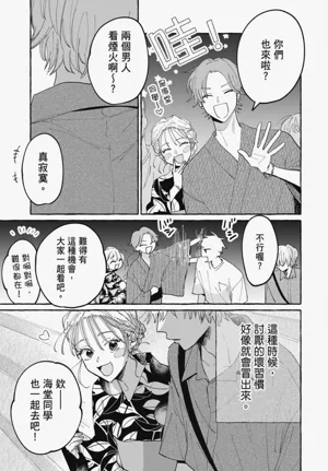 第127頁圖