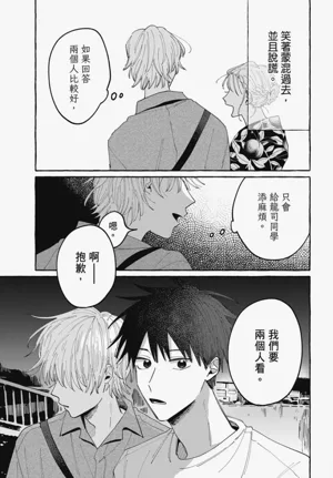 第128頁圖