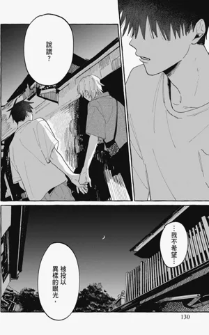 第132頁圖