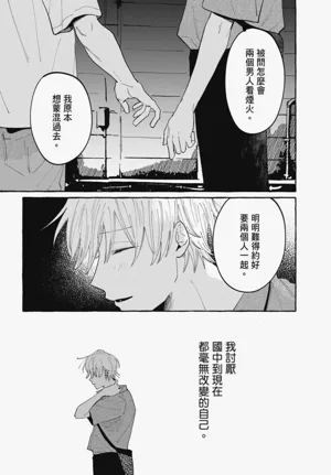 第133頁圖