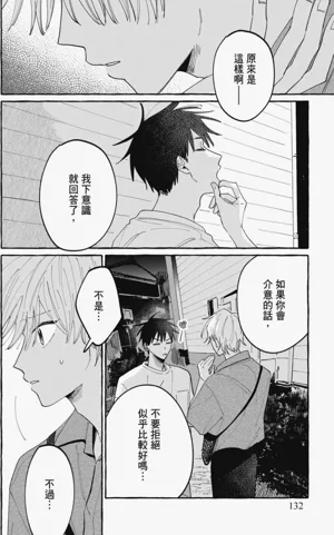 第134頁圖