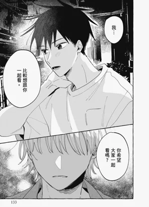 第135頁圖
