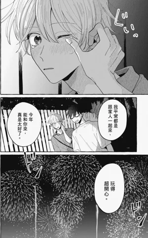 第146頁圖