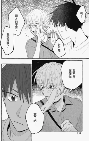 第156頁圖