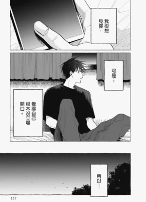 第159頁圖