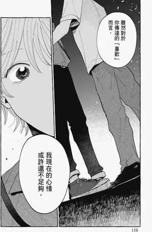 第160頁圖