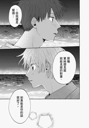 第161頁圖