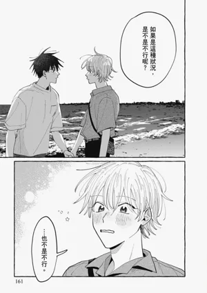 第163頁圖