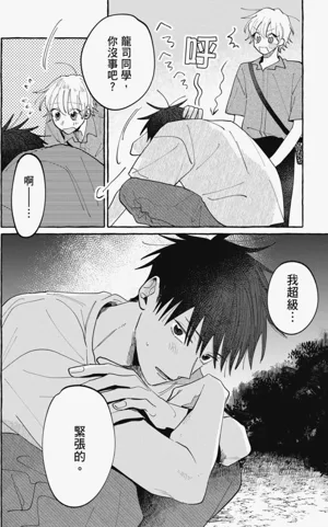 第164頁圖
