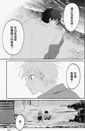 第165頁圖
