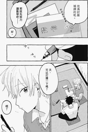 第17頁圖