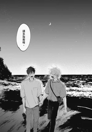 第173頁圖