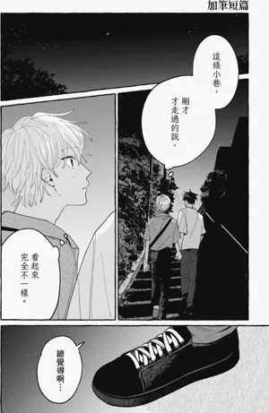 第174頁圖