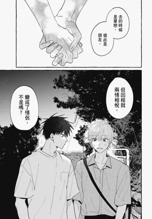 第176頁圖