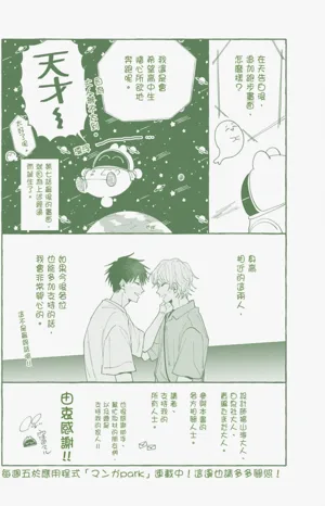 第179頁圖