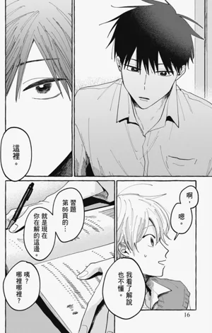第18頁圖
