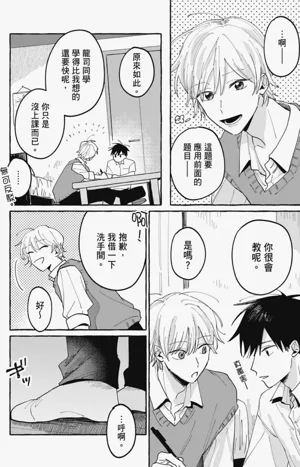 第20頁圖