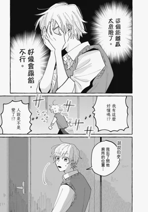 第21頁圖