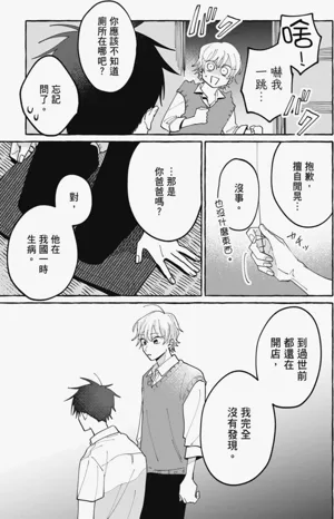 第23頁圖