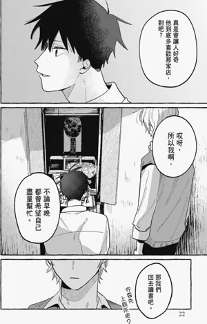 第24頁圖
