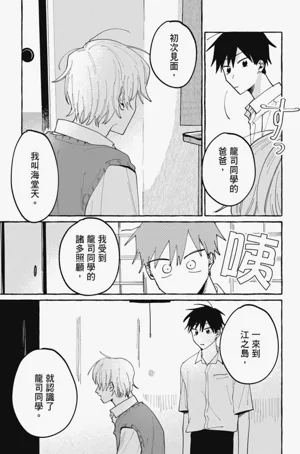 第25頁圖