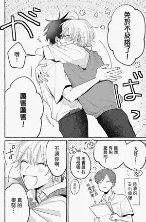 第34頁圖