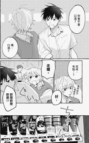 第38頁圖