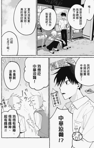 第42頁圖